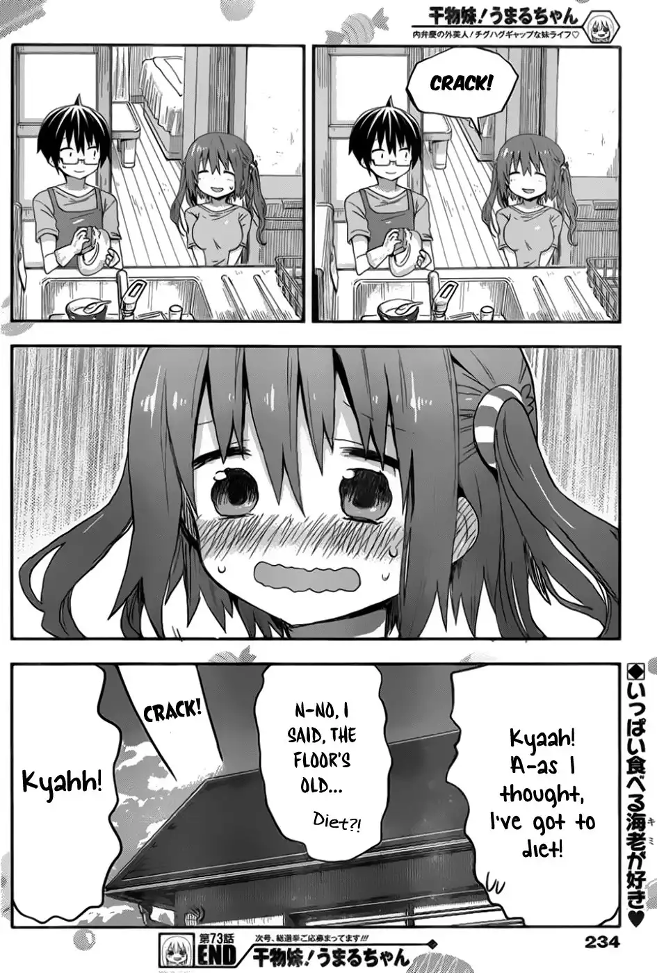 Himouto! Umaru-chan Chapter 73 11